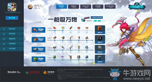 重置歸來 沙盒MMO《我的起源》今日開啟正式預(yù)約