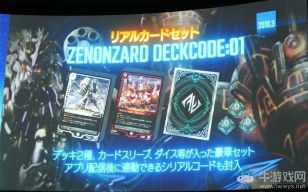 還能養(yǎng)成AI？ 卡牌新作《Zenonzard》今夏推出