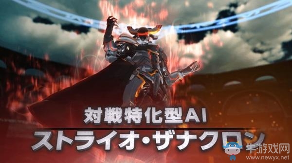 還能養(yǎng)成AI？ 卡牌新作《Zenonzard》今夏推出