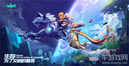 重置歸來 沙盒MMO《我的起源》今日開啟正式預(yù)約