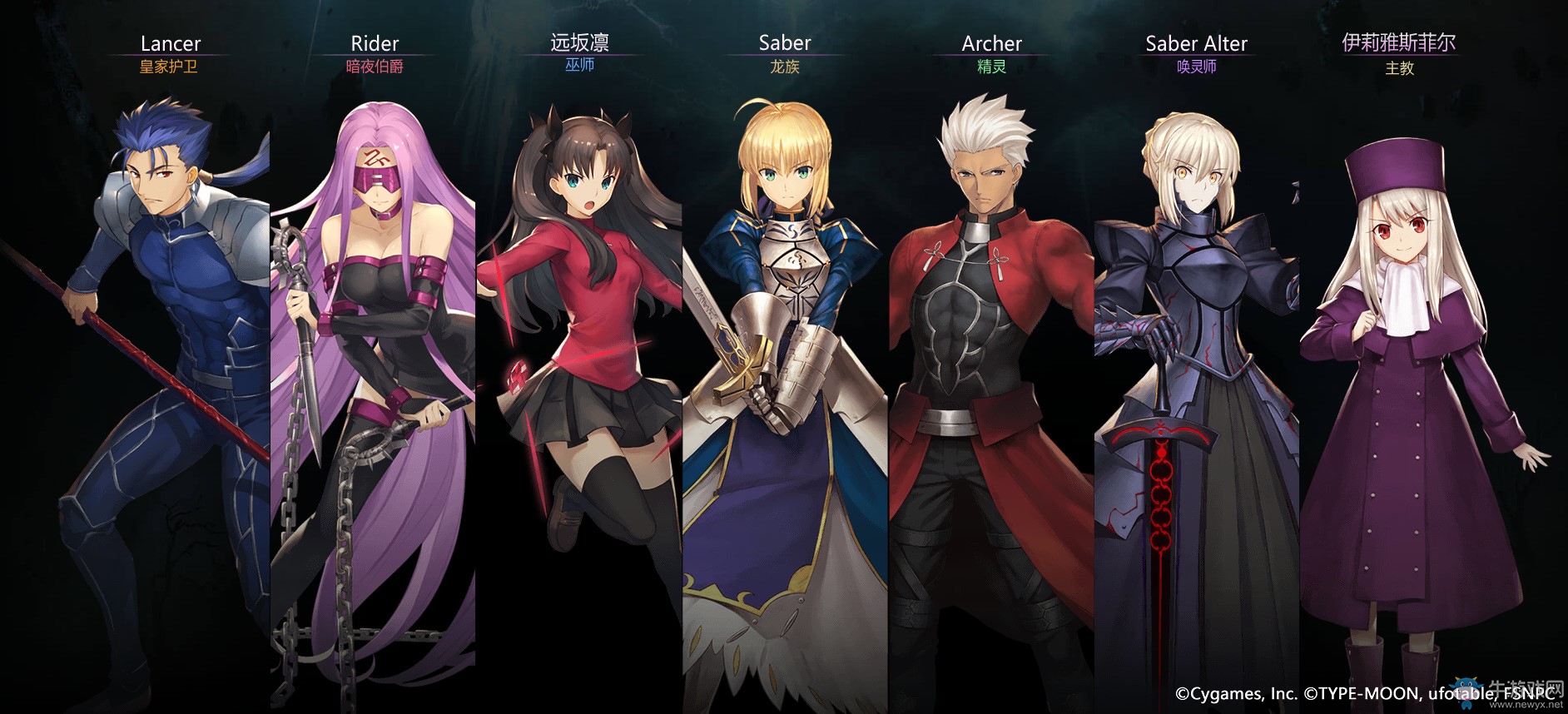 《影之詩》×《劇場版Fate/stay night》聯(lián)動！2月26日開啟！