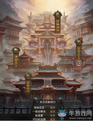 熱血未冷·再戰巔峰 37《斬月屠龍》今日震撼公測