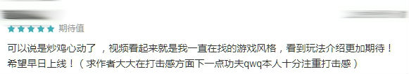 【手游我知道】月蝕之時，神明在上！
