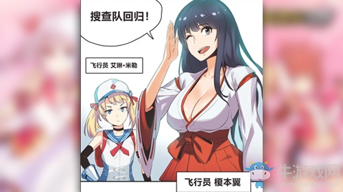 《泰洛爾頌歌》手游同名漫畫閱讀破百萬