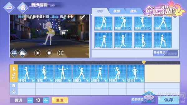 2月22日全平臺(tái)上線《命運(yùn)歌姬》打造ACG名曲宅舞“party”