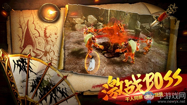 熱血未冷·再戰巔峰 37《斬月屠龍》今日震撼公測