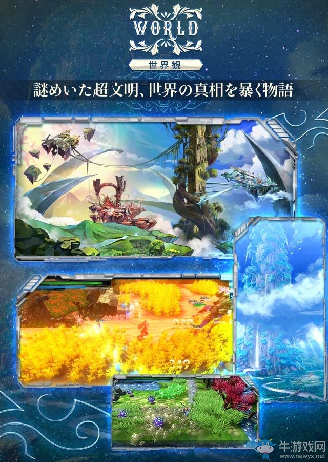 動作RPG《CresaMars Story》iOS版預約即日啟動