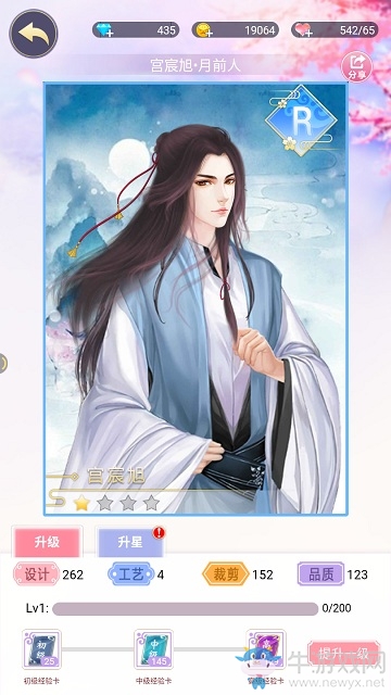 這些家伙壞得很《錦繡奇緣》各勢(shì)力對(duì)比