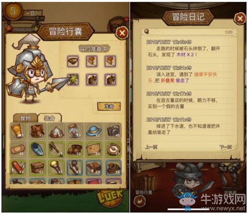 《冒險與推圖》七大核心玩法詳細解讀