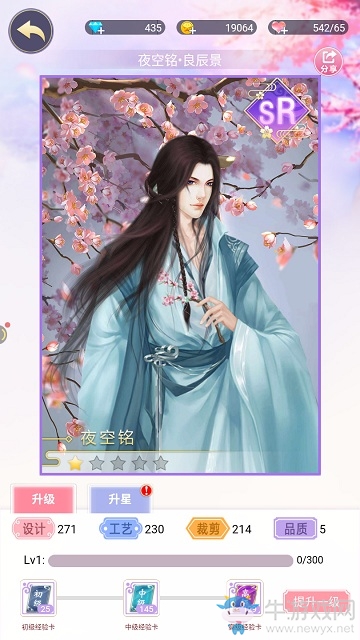 這些家伙壞得很《錦繡奇緣》各勢(shì)力對(duì)比