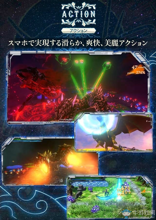 動作RPG《CresaMars Story》iOS版預約即日啟動