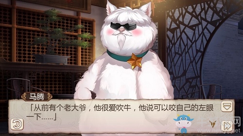 正月十五鬧元宵《姬魔戀戰(zhàn)紀(jì)》猜燈謎表演