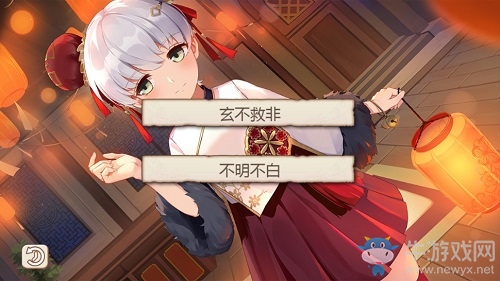 正月十五鬧元宵《姬魔戀戰(zhàn)紀(jì)》猜燈謎表演