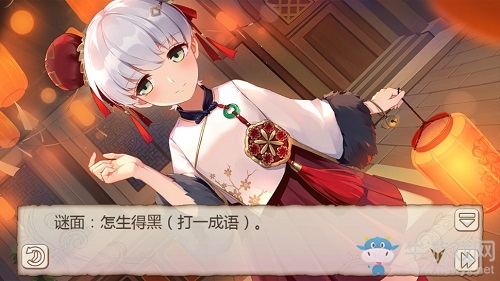 正月十五鬧元宵《姬魔戀戰(zhàn)紀(jì)》猜燈謎表演