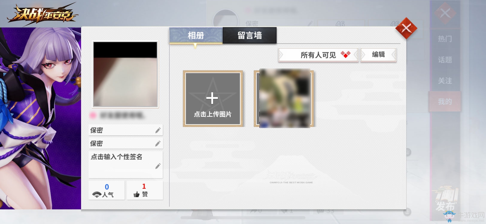 平安京趣聞 與君共賞《決戰(zhàn)！平安京》好友圈新功能即將上線