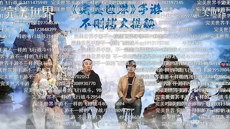 定檔3月6日上線!《完美世界》手游邀你共赴長空之約