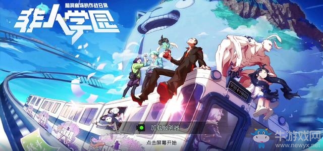 網易游戲收入400億，這款游戲80%竟然是日本玩家貢獻！
