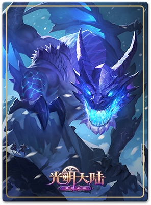 幽夢震動惡龍怒！《光明大陸》幽夢島嶼伙伴抵達