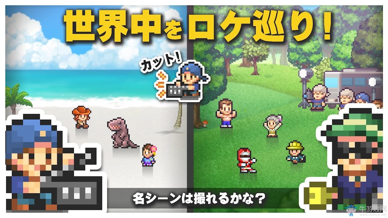 開羅游戲像素新作《電影工作室物語(yǔ)》現(xiàn)已推出