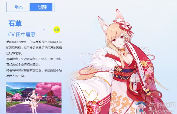 【手游我知道】ACG音舞盛宴 命運歌姬