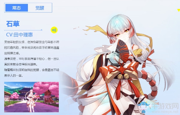 【手游我知道】ACG音舞盛宴 命運歌姬