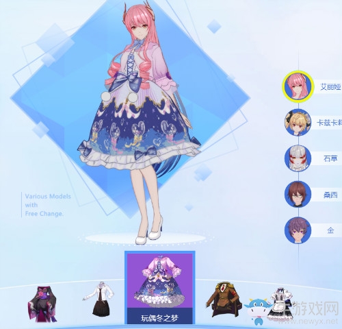 【手游我知道】ACG音舞盛宴 命運歌姬