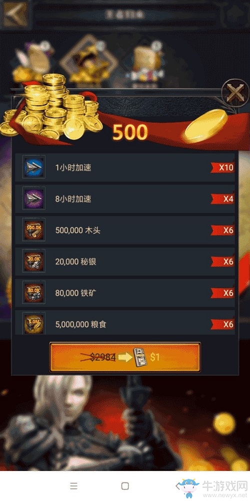 《列王的紛爭》開啟新一期戰(zhàn)友召回活動