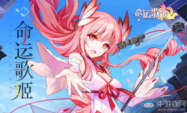 【手游我知道】ACG音舞盛宴 命運歌姬