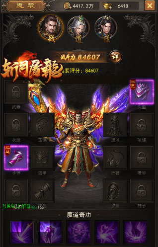 37游戲巨制新作 《斬月屠龍》亮點搶先揭秘