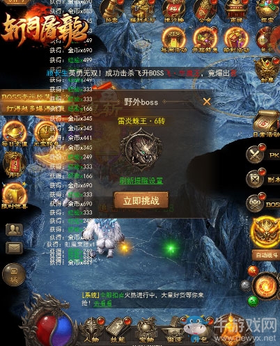 37游戲巨制新作 《斬月屠龍》亮點搶先揭秘