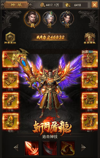 37游戲巨制新作 《斬月屠龍》亮點搶先揭秘