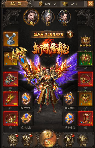 37游戲巨制新作 《斬月屠龍》亮點搶先揭秘