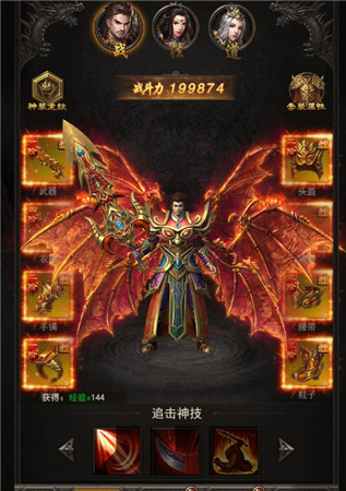 充分發揮職業優勢 《斬月屠龍》戰力分配解析