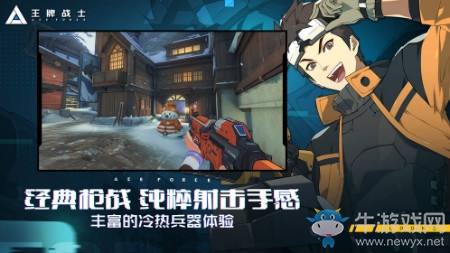【手游我知道】熱血戰(zhàn)斗，有實力你就是王者！