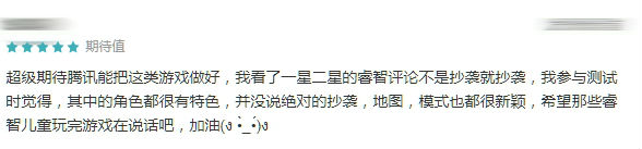 【手游我知道】熱血戰(zhàn)斗，有實力你就是王者！