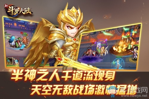 動畫聯動高潮來襲《新斗羅大陸》全面戰(zhàn)場開啟