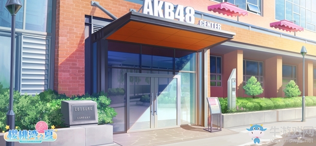 歡迎來到櫻桃灣 《AKB48櫻桃灣之夏》場(chǎng)景原畫首曝