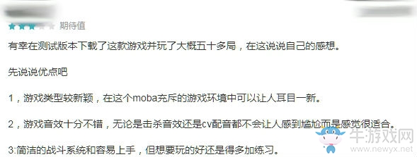 【手游我知道】熱血戰(zhàn)斗，有實力你就是王者！