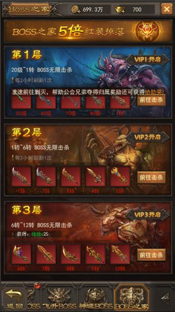 充分發揮職業優勢 《斬月屠龍》戰力分配解析