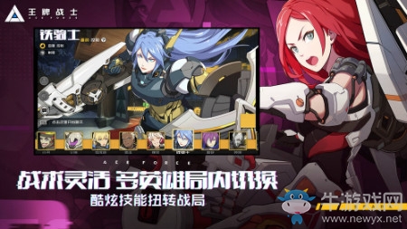 【手游我知道】熱血戰(zhàn)斗，有實力你就是王者！