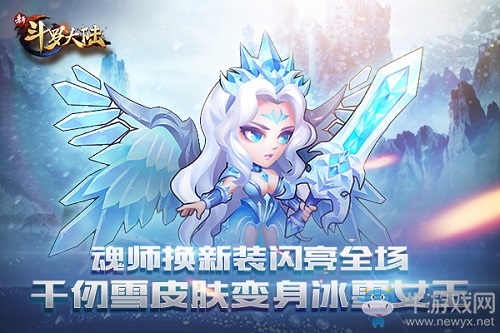 動畫聯動高潮來襲《新斗羅大陸》全面戰(zhàn)場開啟