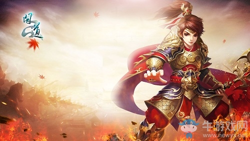 《問道》新服福利多 九黎降妖融變異