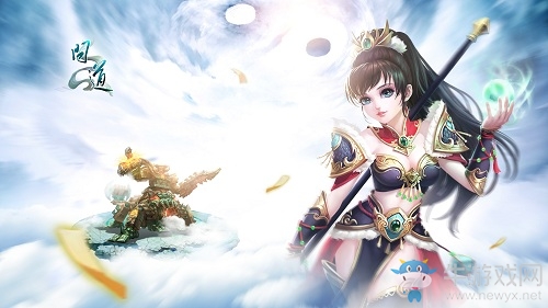 《問道》新服福利多 九黎降妖融變異