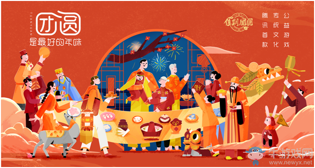 騰訊功能游戲《折扇》、《榫接卯和》正式上線