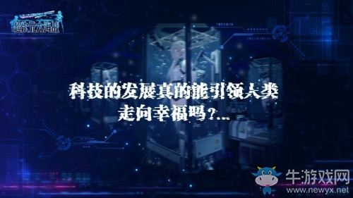手游《超次元大海戰(zhàn)》：神秘檔案首次公布