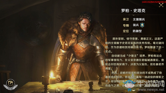 《權力的游戲 凜冬將至》 還原戰(zhàn)爭策略更真實