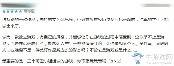 【手游我知道】我們生于星辰，也終將在星辰相遇！