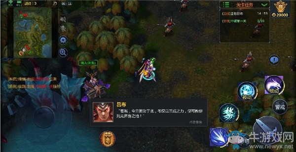 《夢三國手游》副本第二章刺激開啟 三大boss撼世降臨！