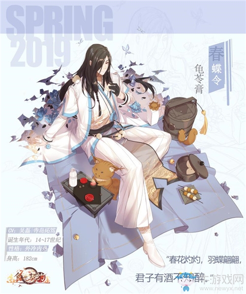 愛上火的春天就吃它《食之契約》清甜可口龜苓膏