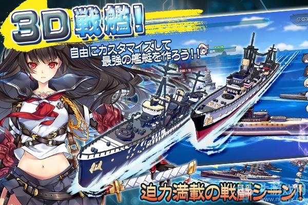 全新美少女戰(zhàn)艦手游 《守護(hù)者計(jì)劃》于4月推出